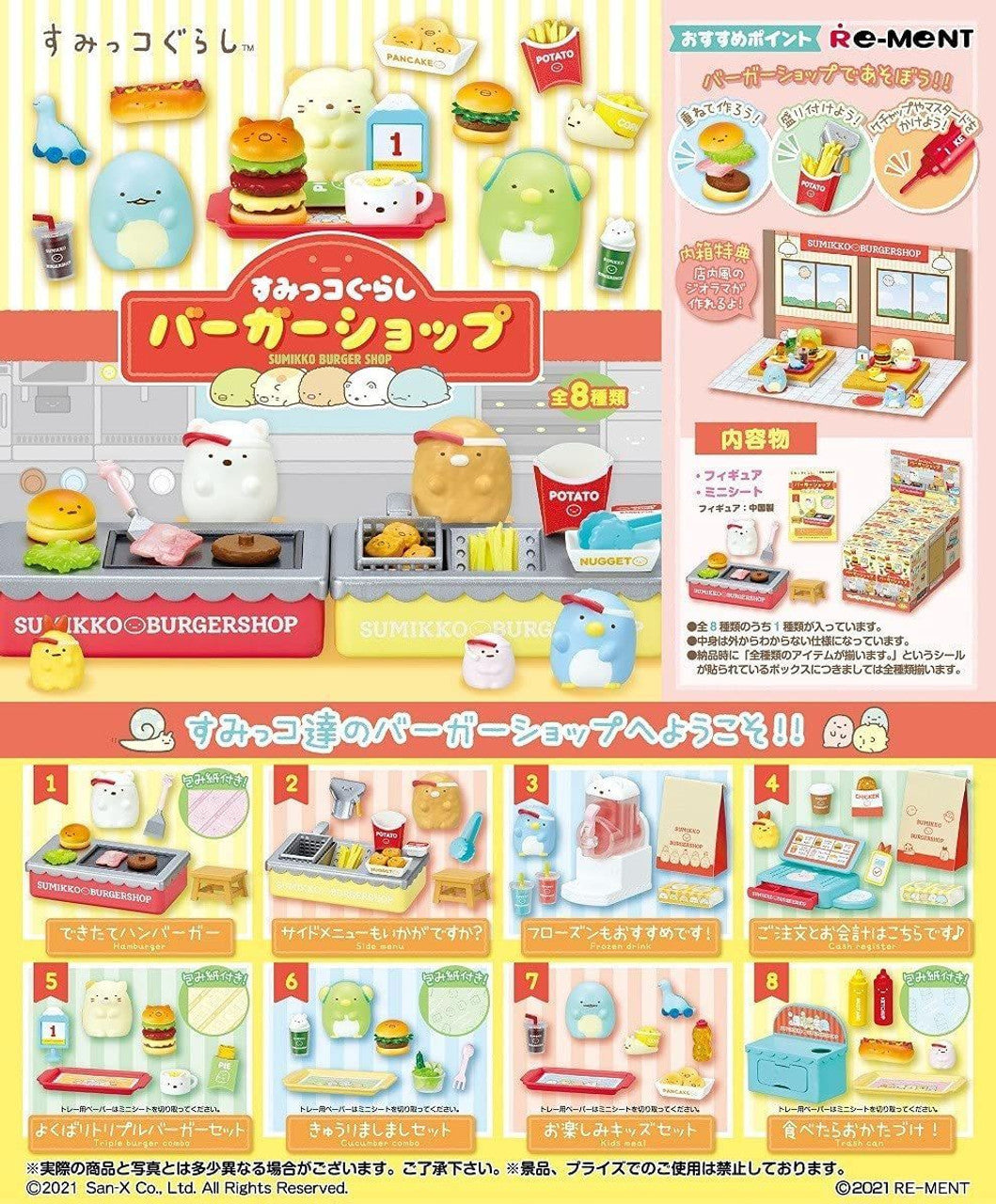 Re-ment Sumikkogurashi Burger Shop