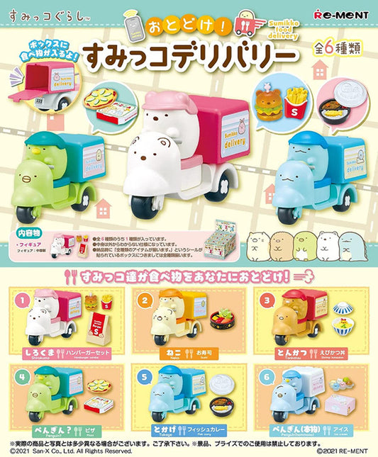 Rement Sumikko Gurashi Food Delivery Blind Box