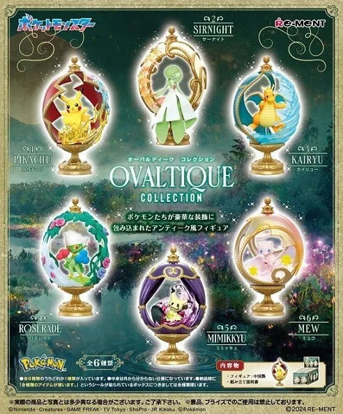 Re-ment Pokemon Ovaltique Collection