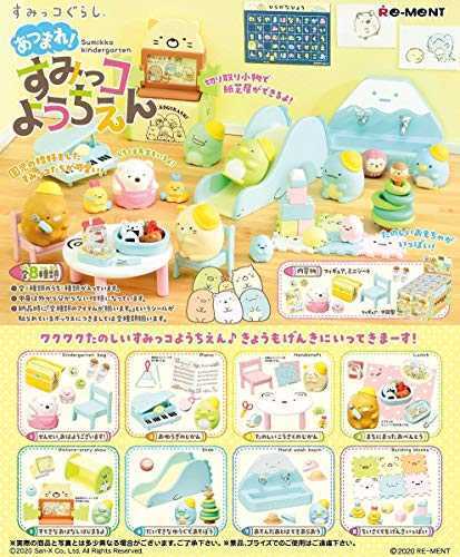 Re-Ment Sumikko Gurashi Kindergarten Blind Box