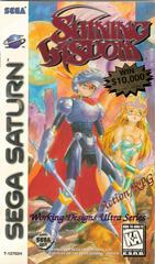 Shining Wisdom - Sega Saturn