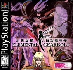 Elemental Gearbolt - Playstation